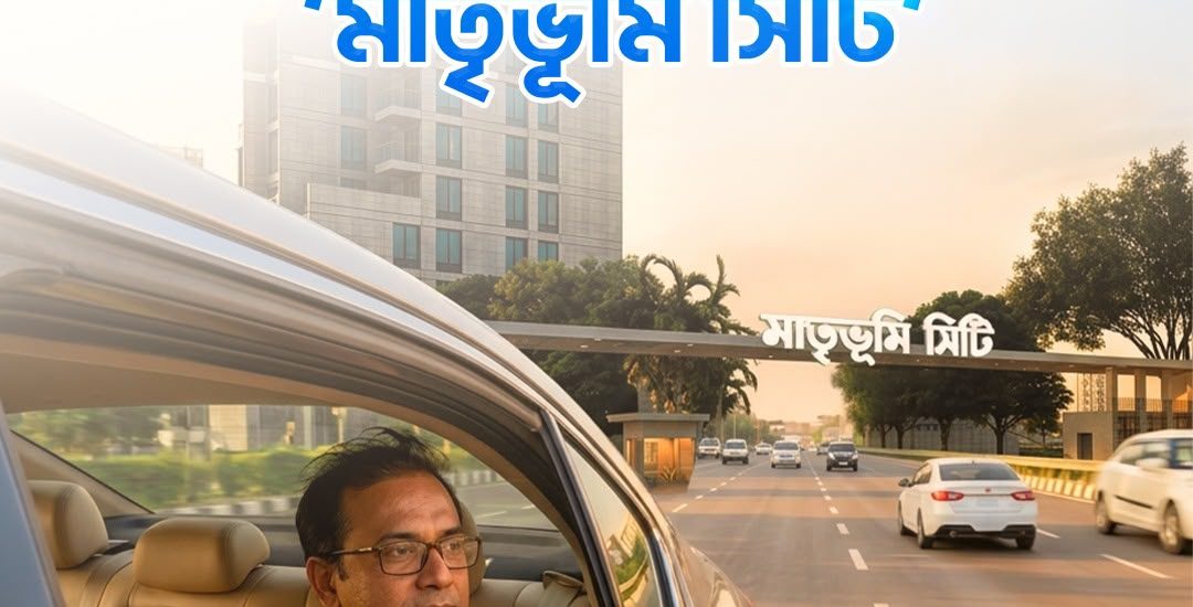 Interest-free installment plan for real estate investment in Bangladesh